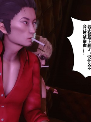 [3D]秘密01-10_01719