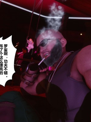 [3D]秘密01-10_01720