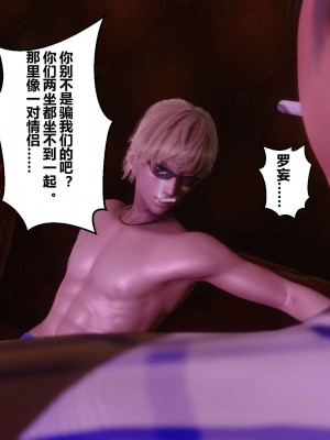 [3D]秘密01-10_01723