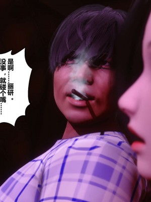 [3D]秘密01-10_01728