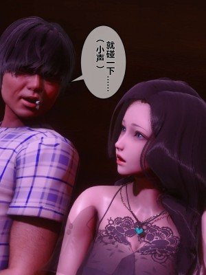 [3D]秘密01-10_01729