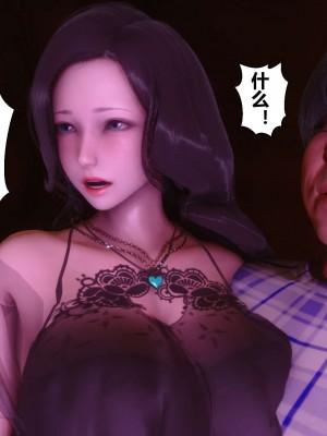 [3D]秘密01-10_01743