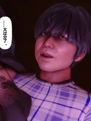 [3D]秘密01-10_01744