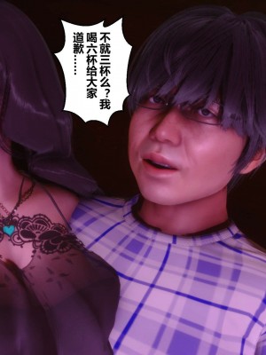 [3D]秘密01-10_01747