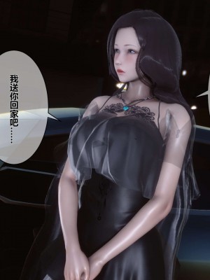 [3D]秘密01-10_01751