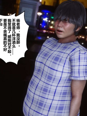 [3D]秘密01-10_01752