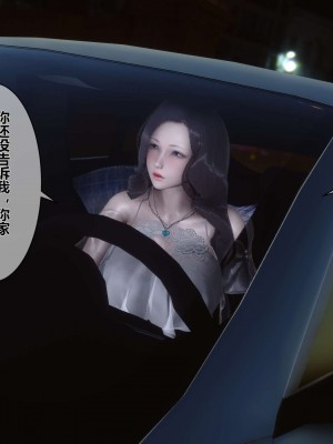 [3D]秘密01-10_01757