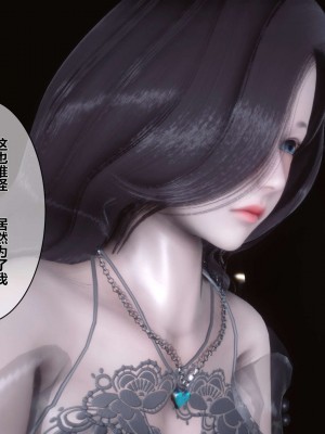 [3D]秘密01-10_01759