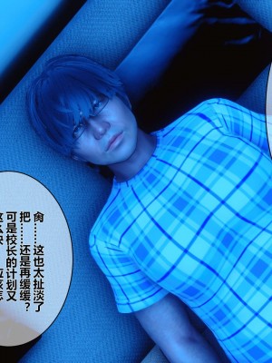 [3D]秘密01-10_01771