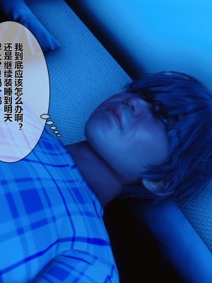 [3D]秘密01-10_01774