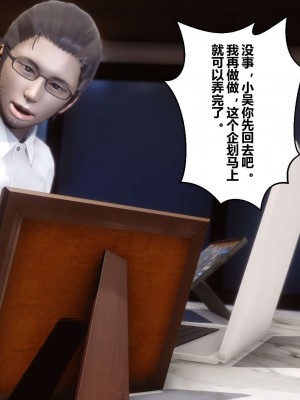 [3D]秘密01-10_01781