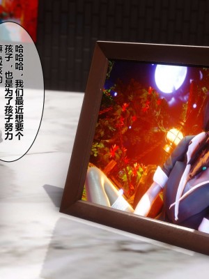 [3D]秘密01-10_01782