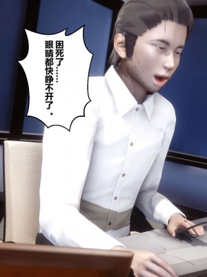 [3D]秘密01-10_01808