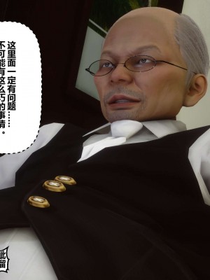 [3D]秘密01-10_01842