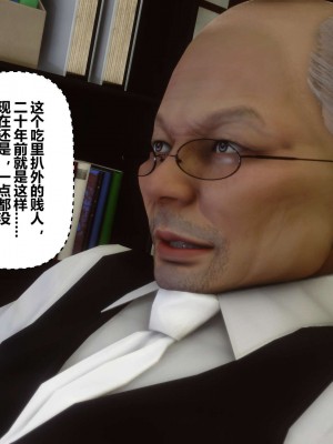 [3D]秘密01-10_01845