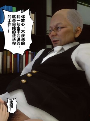 [3D]秘密01-10_01847