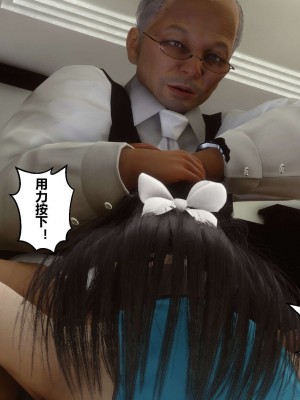 [3D]秘密01-10_01853