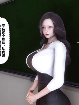 [3D]秘密01-10_01863