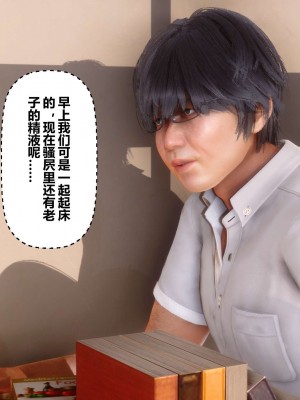 [3D]秘密01-10_01864