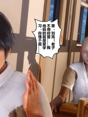 [3D]秘密01-10_01866