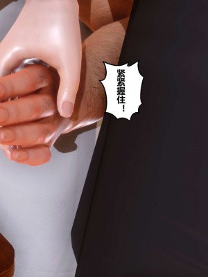 [3D]秘密01-10_01871