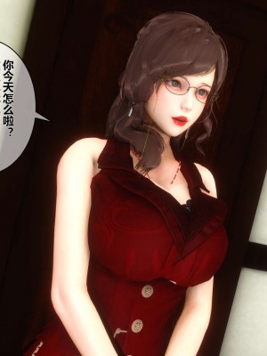 [3D]秘密01-10_01873