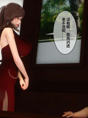 [3D]秘密01-10_01875