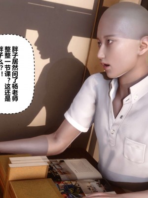 [3D]秘密01-10_01895