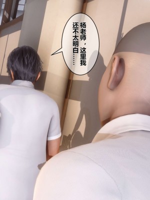 [3D]秘密01-10_01896