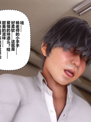 [3D]秘密01-10_01897