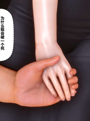 [3D]秘密01-10_01898