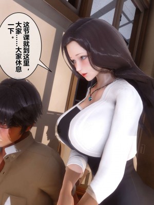 [3D]秘密01-10_01900