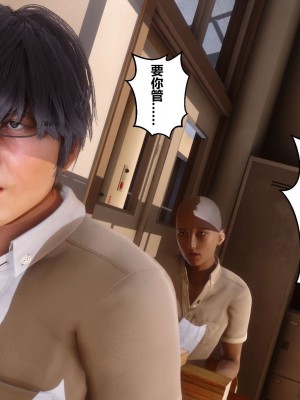 [3D]秘密01-10_01902