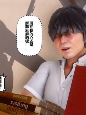 [3D]秘密01-10_01906