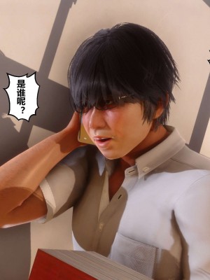 [3D]秘密01-10_01907