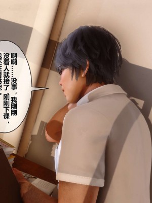 [3D]秘密01-10_01908