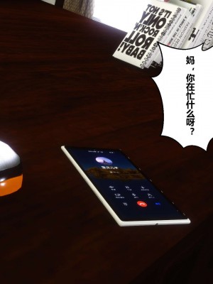 [3D]秘密01-10_01910