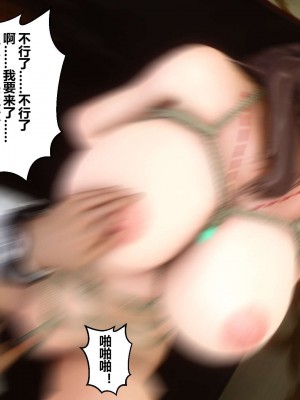 [3D]秘密01-10_01936