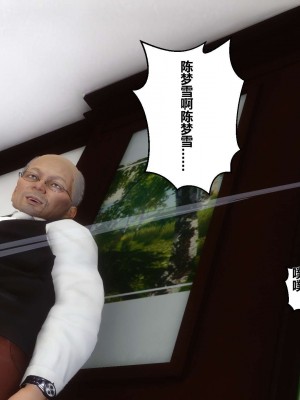 [3D]秘密01-10_01942