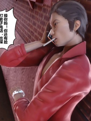 [3D]秘密01-10_01943