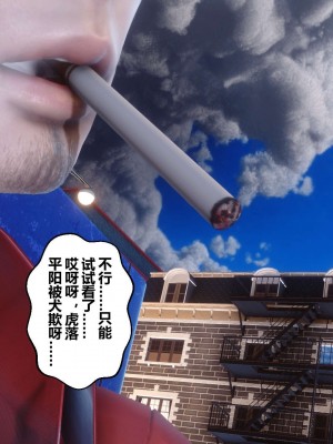 [3D]秘密01-10_01945