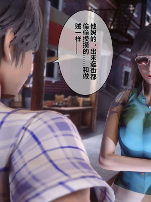 [3D]秘密01-10_01951