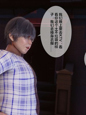 [3D]秘密01-10_01952