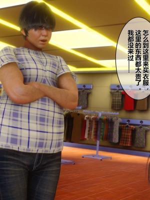 [3D]秘密01-10_01953