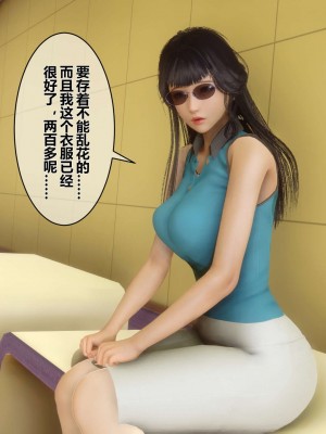 [3D]秘密01-10_01954