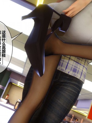 [3D]秘密01-10_01956