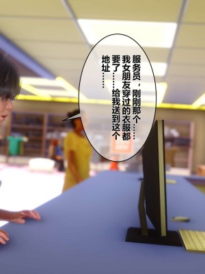 [3D]秘密01-10_01983