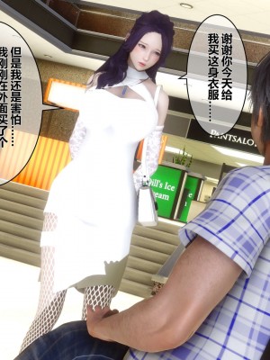 [3D]秘密01-10_01987