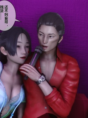 [3D]秘密01-10_01997