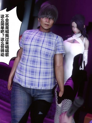 [3D]秘密01-10_01999